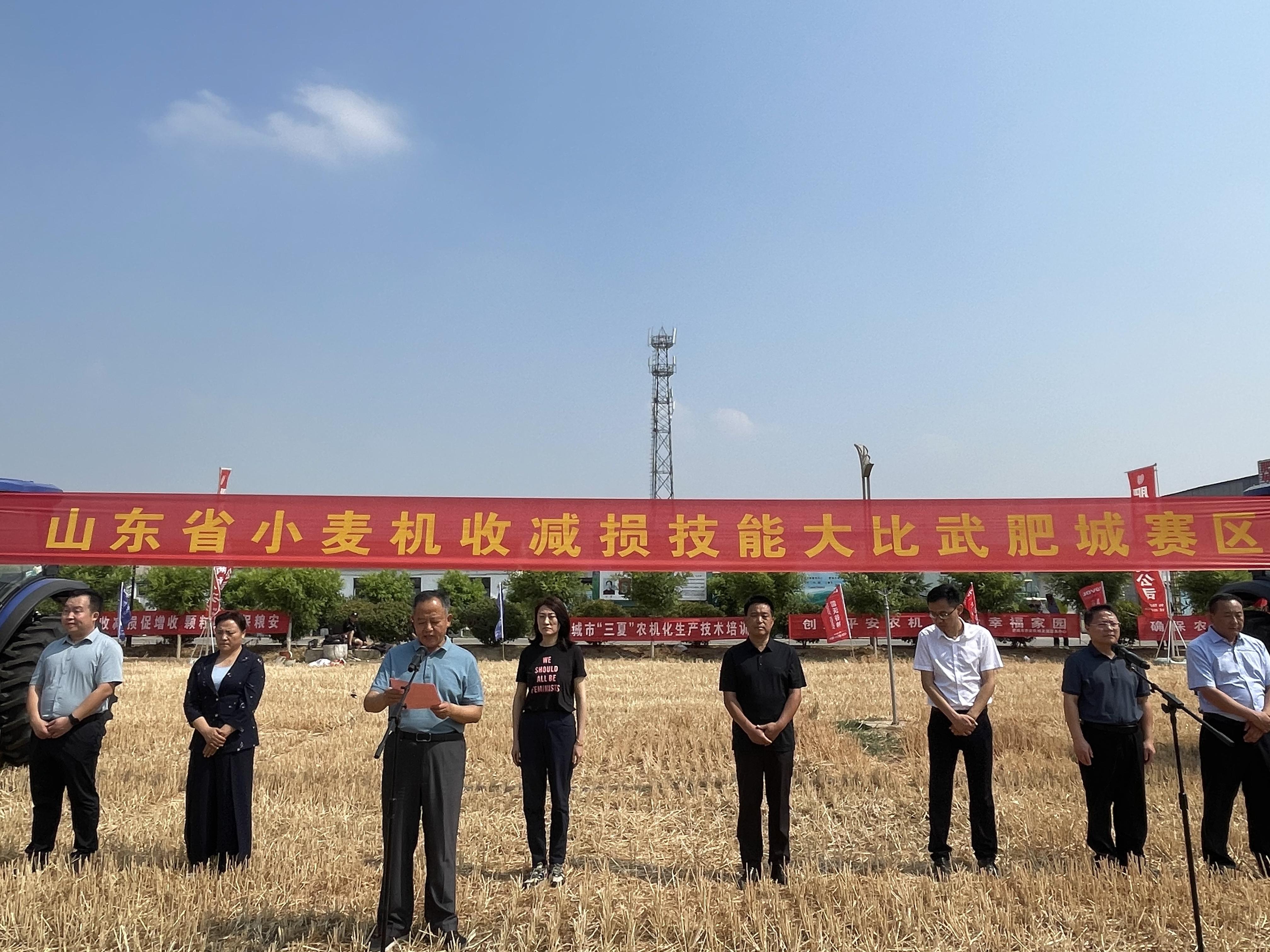 我市召开全省“潍柴雷沃杯”小麦机收减损技能大比武暨全市“三夏”农机化生产现场会